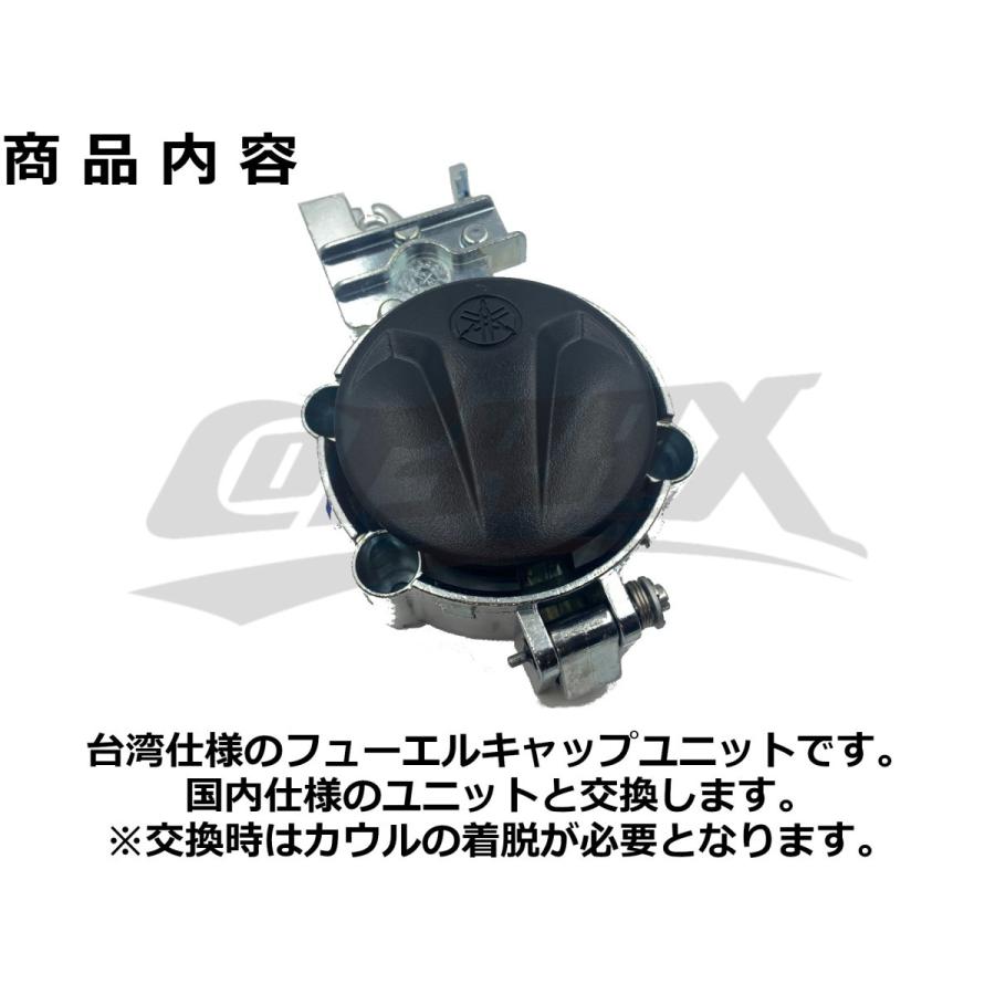 YAMAHA】台湾仕様キーセット 純正品 シグナスX 4型/5型 フューエル