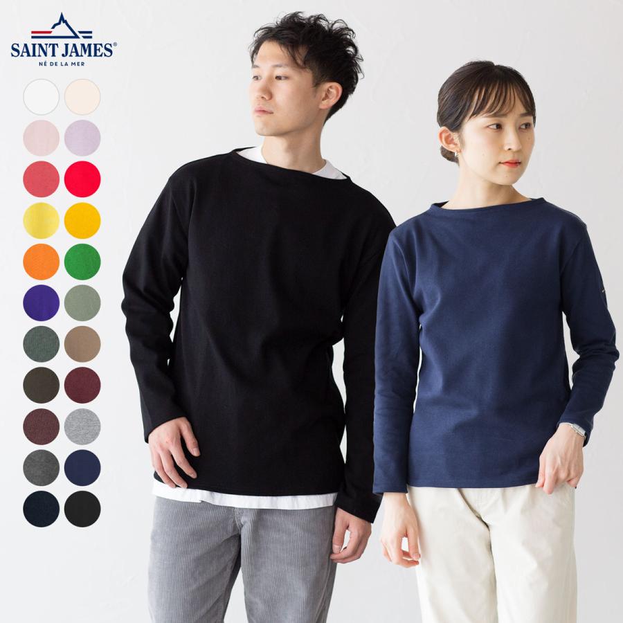 SAINT JAMES（セントジェームス） 日本正規品 ウエッソン 無地