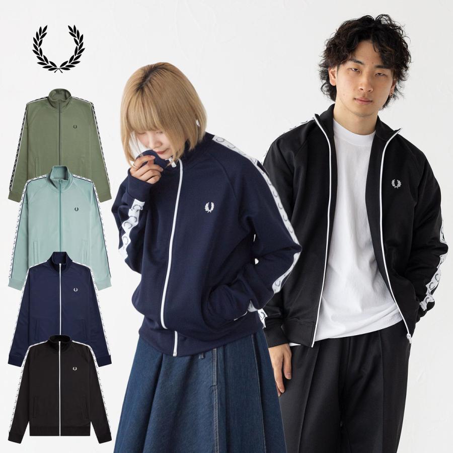FRED PERRY（フレッドペリー） ジャージ テープド トラックジャケット