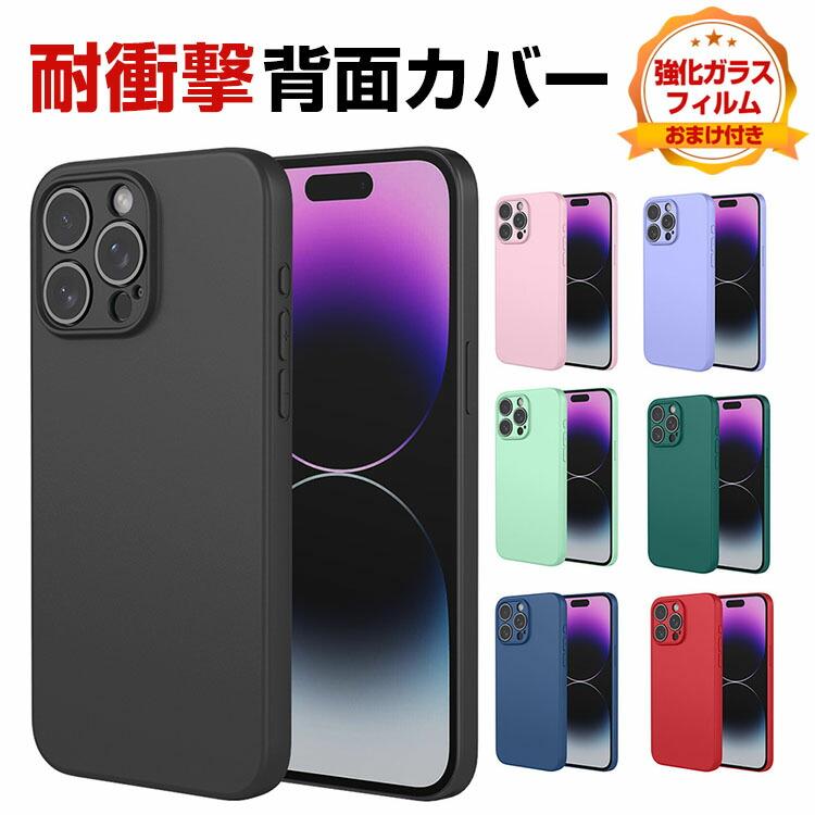 iPhone アップル アイフォン Apple 16 Plus Pro Max ケース カバー