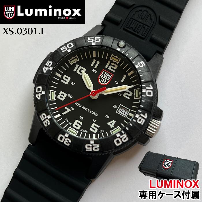 LUMINOX（ルミノックス） 【専用ケース付属】LUMINOX 腕時計 メンズ XS