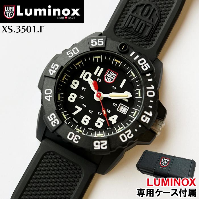 LUMINOX（ルミノックス） 【専用ケース付属】LUMINOX 腕時計 メンズ XS