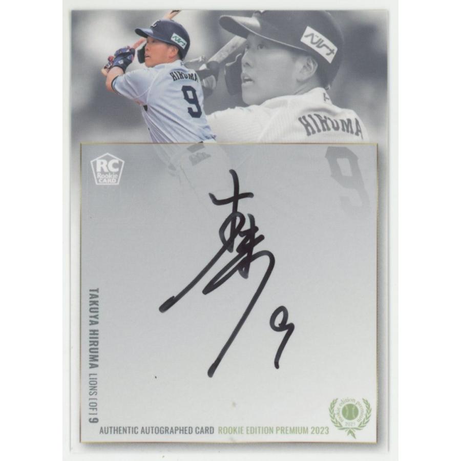 タイタニック船長】エドワード・ジョン・スミス 手書き部分 直筆サイン