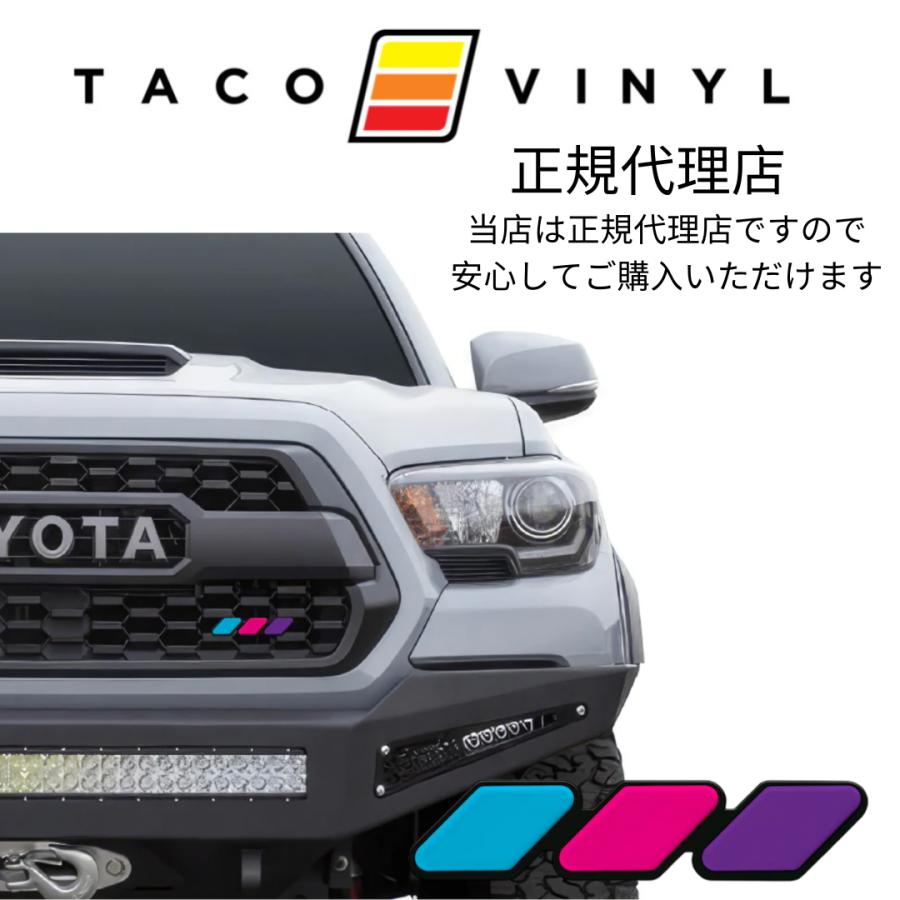TACO VINYL/タコビニール トリプルカラー グリルバッジ エンブレム