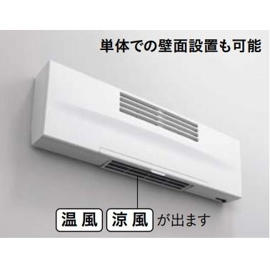 タカラスタンダード（Takara standard） ルームヒーター EDR-751