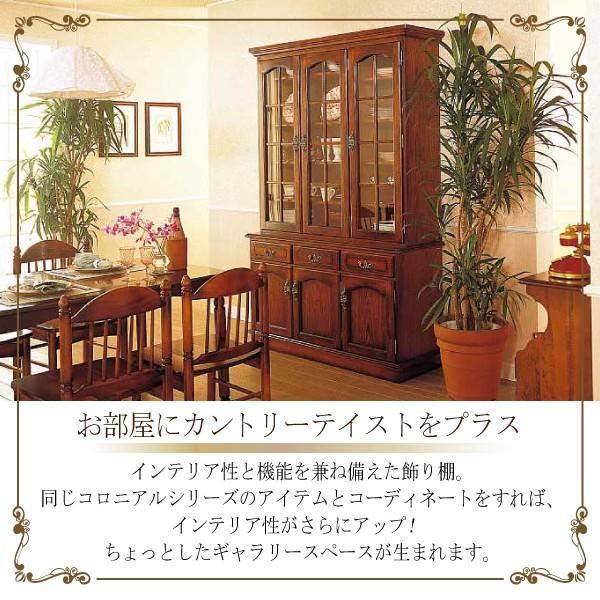 COLONIAL（カリモク家具） 【開梱設置付き】 カリモク家具 EC4300NK