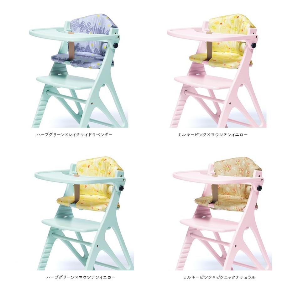 アッフル 大和屋 ベビーチェア アッフルチェア 専用クッション付 2点