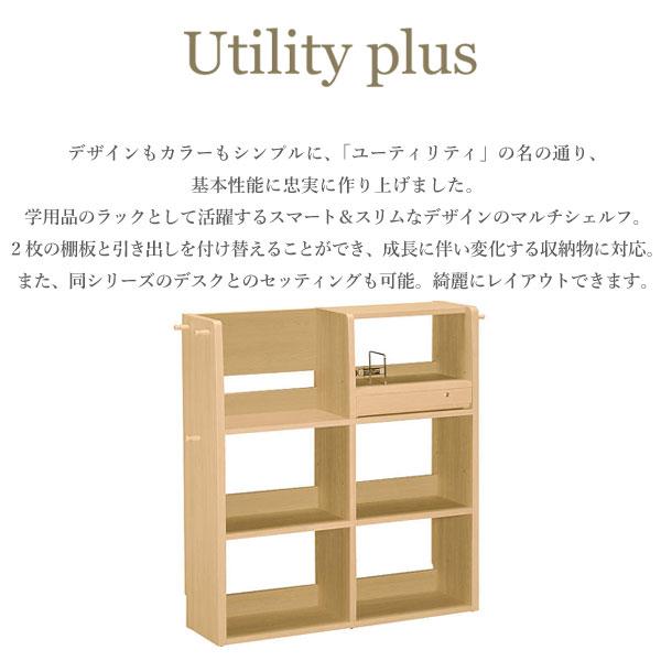カリモク家具（KARIMOKU FURNITURE） QS3587 ME MK MH Utility plus