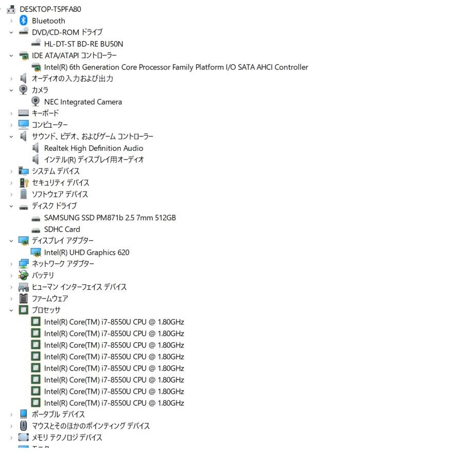 最新Windows11+office 爆速SSD500GB NEC NX750/J 15.6型ワイド 第8世代