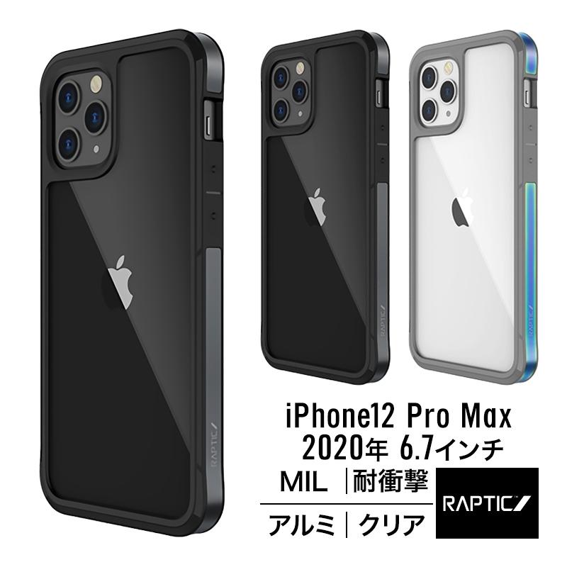RAPTIC iPhone12ProMax ケース 耐衝撃 クリア 米軍 MIL 規格 携帯
