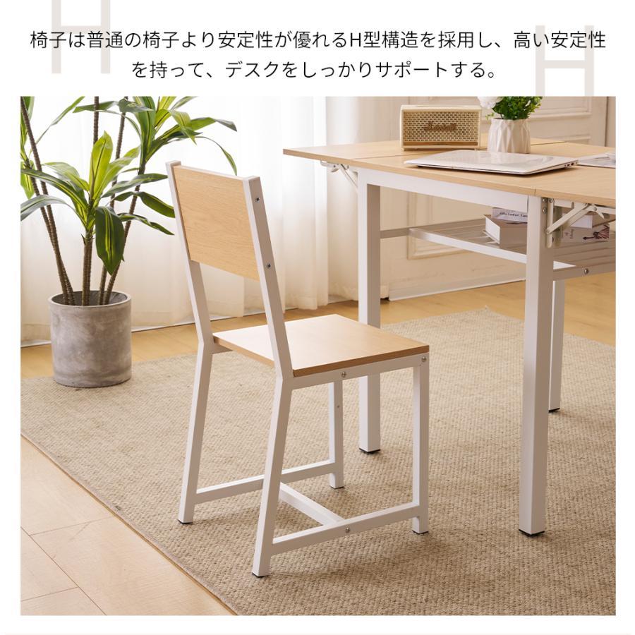 ダイニングセット 3点セット 伸長式 2人掛け ダイニング3点セット 無垢