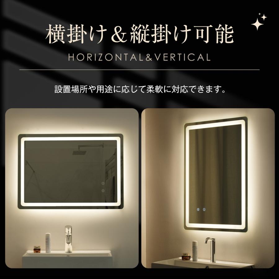 全ストア5%OFFクーポン利用可能】LED浴室ミラー 角型 50×70CM 横掛け