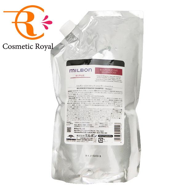 MILBON（ミルボン） グローバルミルボン リストラティブシャンプー
