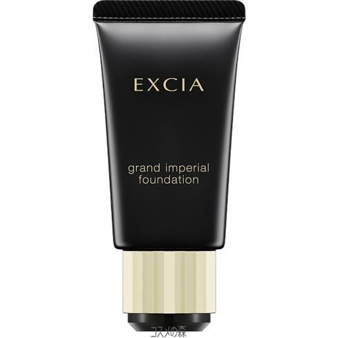 ALBION（アルビオン） エクシア グラン インペリアル ファンデーション