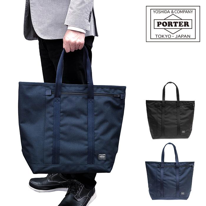 TENSION（PORTER） ポーター テンション トートバッグ 627-16562 吉田