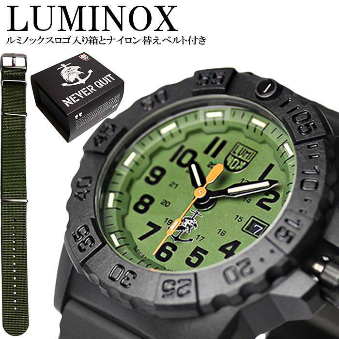 LUMINOX（ルミノックス） ネイビーシールズ 3500 メンズ 腕時計 3517