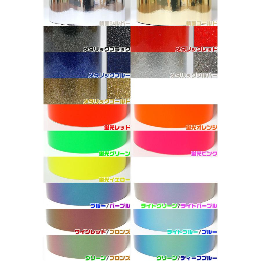 松印】 リムステッカー 3/5/7mm カラー60色 8〜24インチ グランド