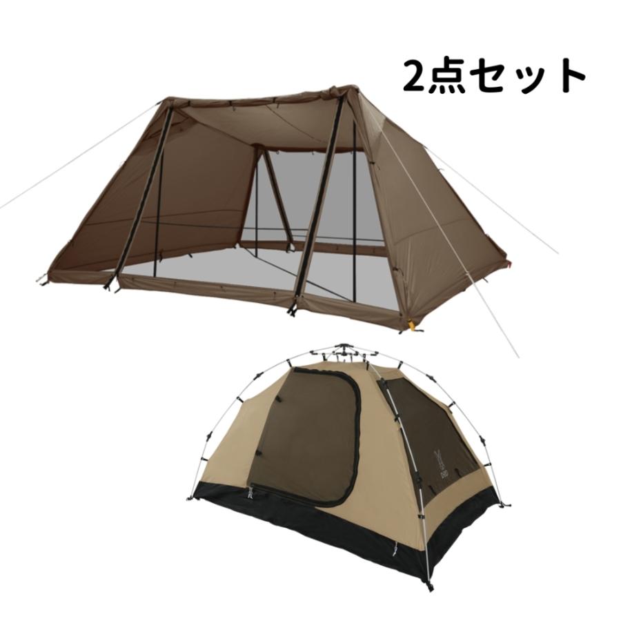 DOD（ディオーオーディー） お得なDODセット ソロ・デュオテント2点