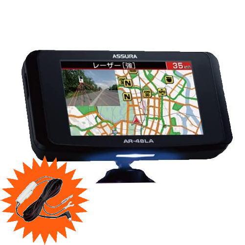 ASSURA 在庫有 おまけ付 セルスター レーダー探知機 AR-48LA 電源直結