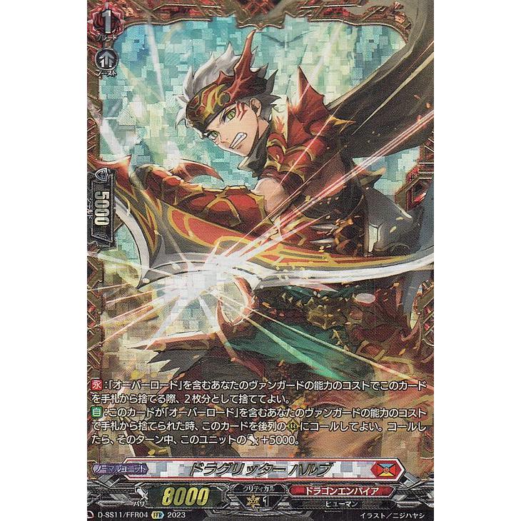 カードファイト!! ヴァンガード ヴァンガード トリプルドライブ