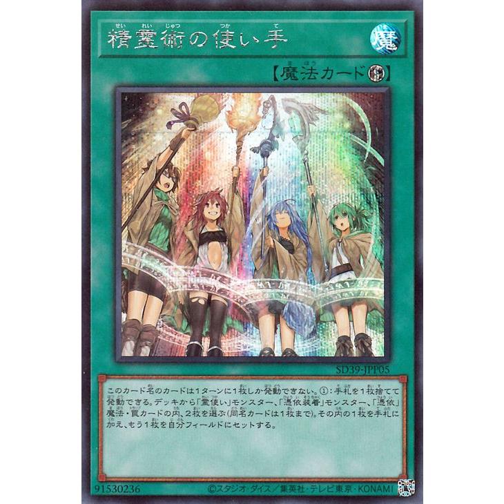 ハルモニア2枚 ドミナススパーク 霊使い スカーレッド2枚 レリーフ 計6