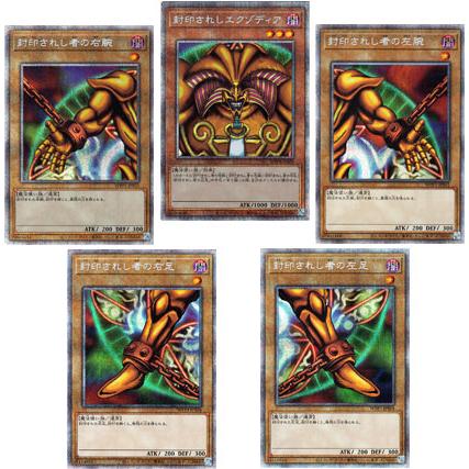 遊戯王オフィシャルカードゲーム デュエルモンスターズ 遊戯王カード