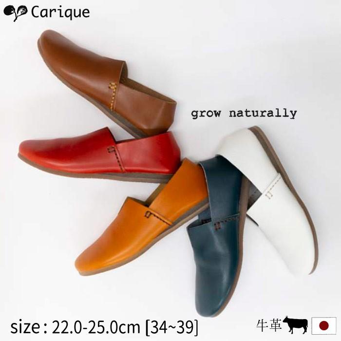 スリッポン grow naturally グロウナチュラリー フラットシューズ