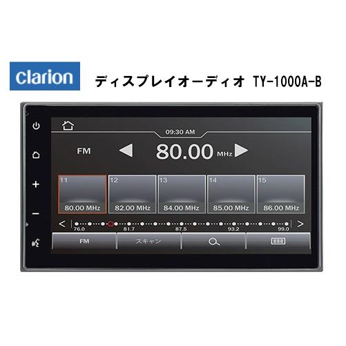 clarion（クラリオン） ディスプレイオーディオ TY-1000A-B