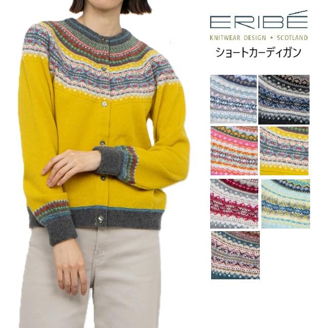 ERIBE（エリベ） レディース ショート丈カーディガン ニット セーター