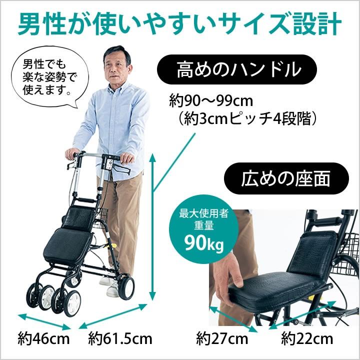 島製作所 シルバーカー テノール EVO クロコダイルBK 手押し車 老人用