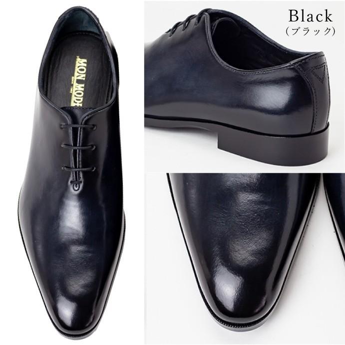 ビジネスシューズ 千手染 革靴 本革 ホールカット 内羽根 マッケイ製法