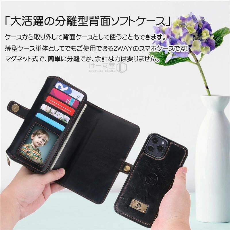 財布付き スマホケース iPhone 12 Pro Max iphone se ケース 11 pro