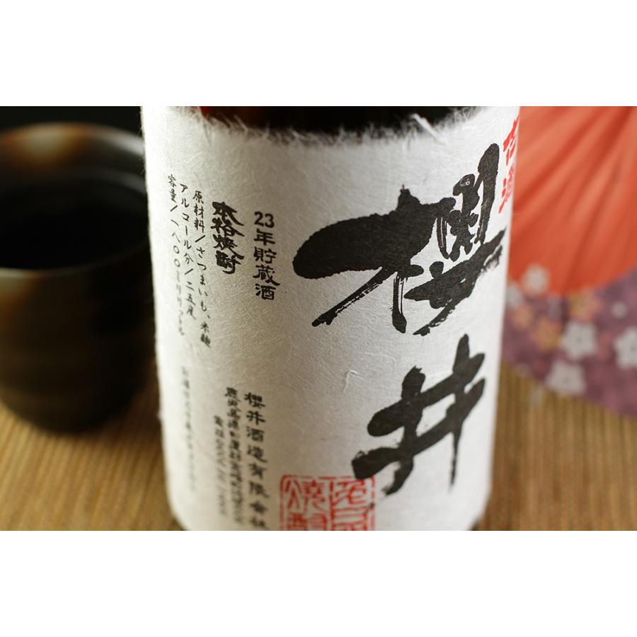 芋焼酎 古酒櫻井 23年貯蔵 1800ml 櫻井酒造 : 蔵酒 - 通販 - Yahoo