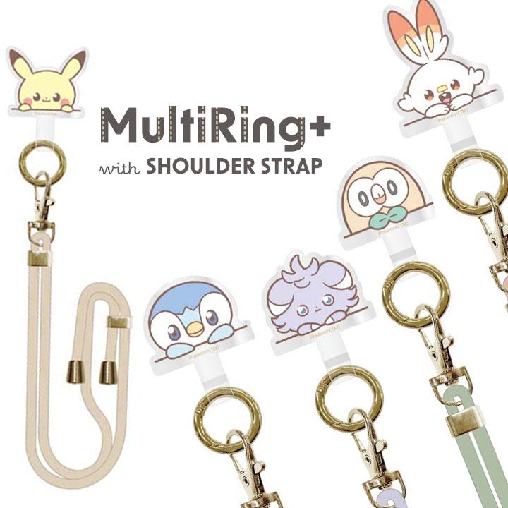 ポケットモンスター ショルダーストラップ かわいい ポケピース シート