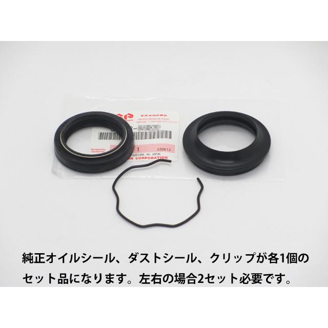 スズキ（SUZUKI） GSR250 GJ55D 純正Fフォークシール3点セット : 中央