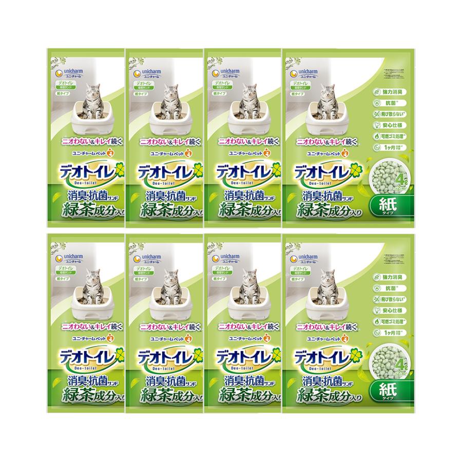 デオトイレ デオトイレ 飛び散らない緑茶・消臭サンド 4L×8袋 猫砂