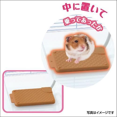 GEX（ジェックス） ホッと2WAYヒーター S ハムスター 寒さ対策