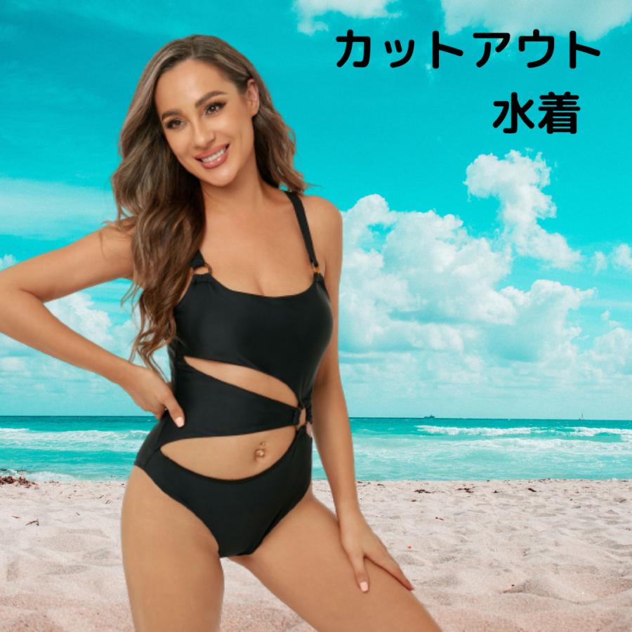 ウエスト リング付き カットアウト モノキニ ビキニ 水着 ブラック