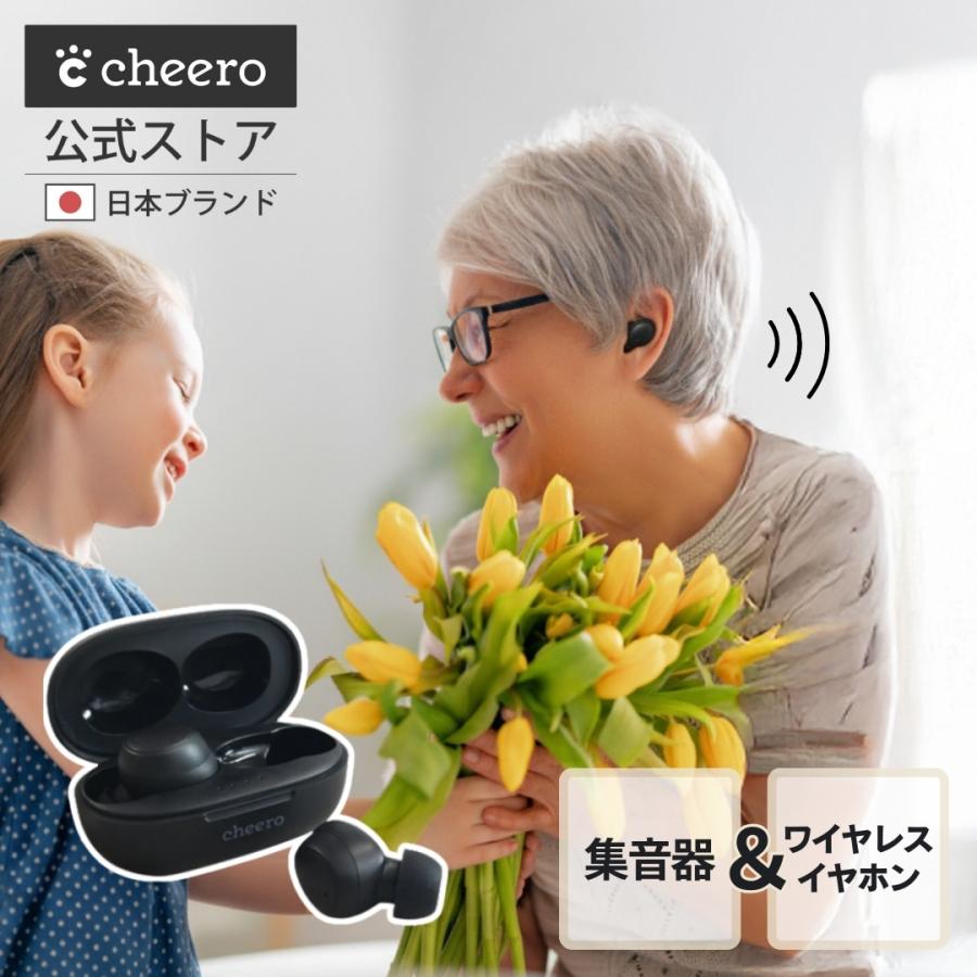 ワイヤレス集音器 充電式 イヤホン型 補聴 小型 軽量 5段階音量調整