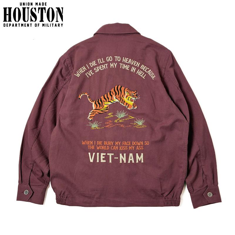 HOUSTON（ヒューストン） ベトジャン ベトナムジャケット 虎 トラ 刺繍