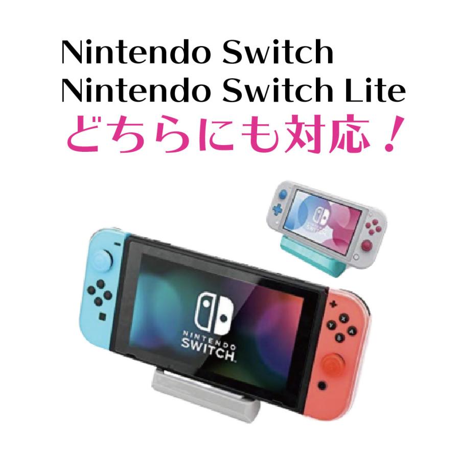 Nintendo Switch Lite 充電器 充電スタンド スイッチ スイッチスタンド