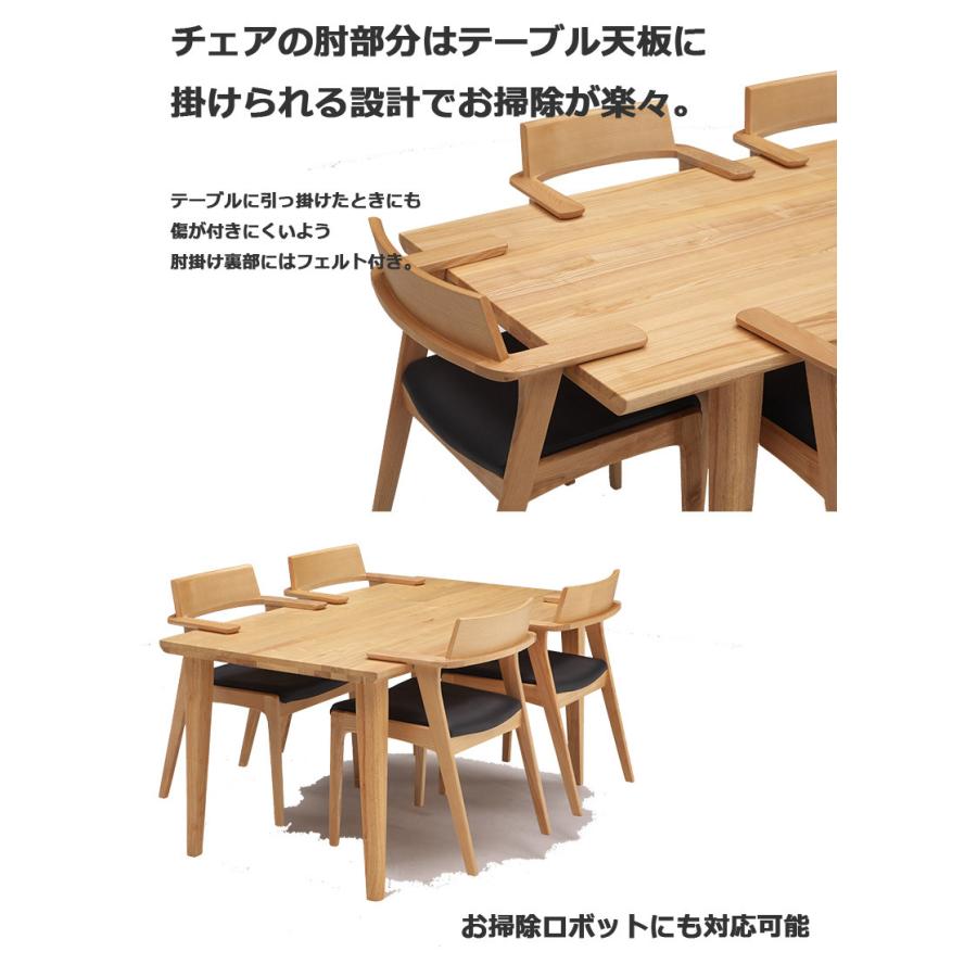 ダイニングテーブルセット 6人掛け 7点セット 肘付チェア 幅190 190×90