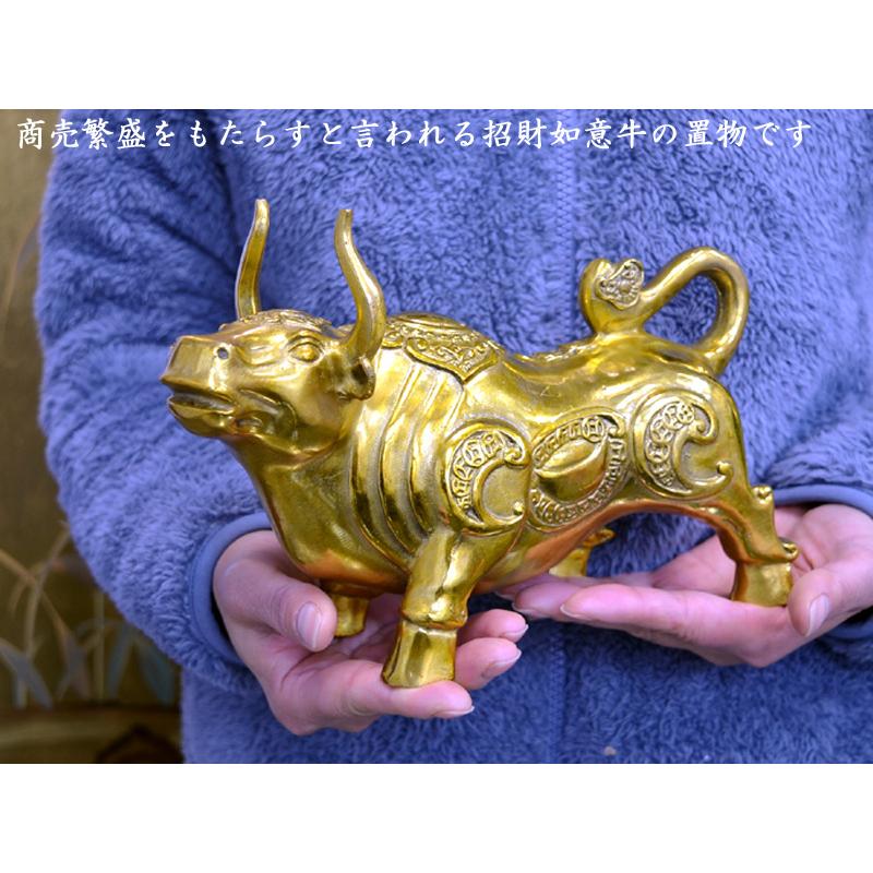 牛の置物 招財銅製如意牛 風水グッズ : 中国貿易公司ctcオンライン
