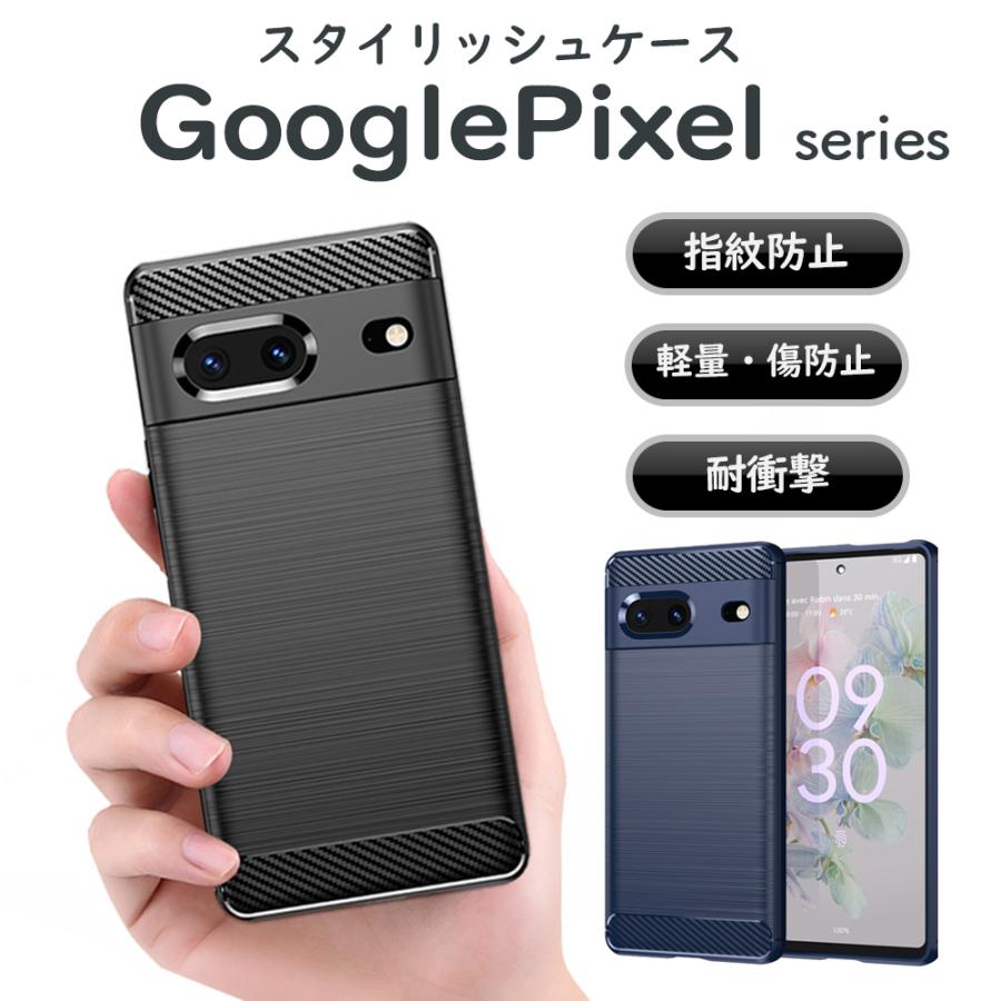Google Pixel グーグルピクセル 8a 9 7a 8 Pixel6a スマホケース