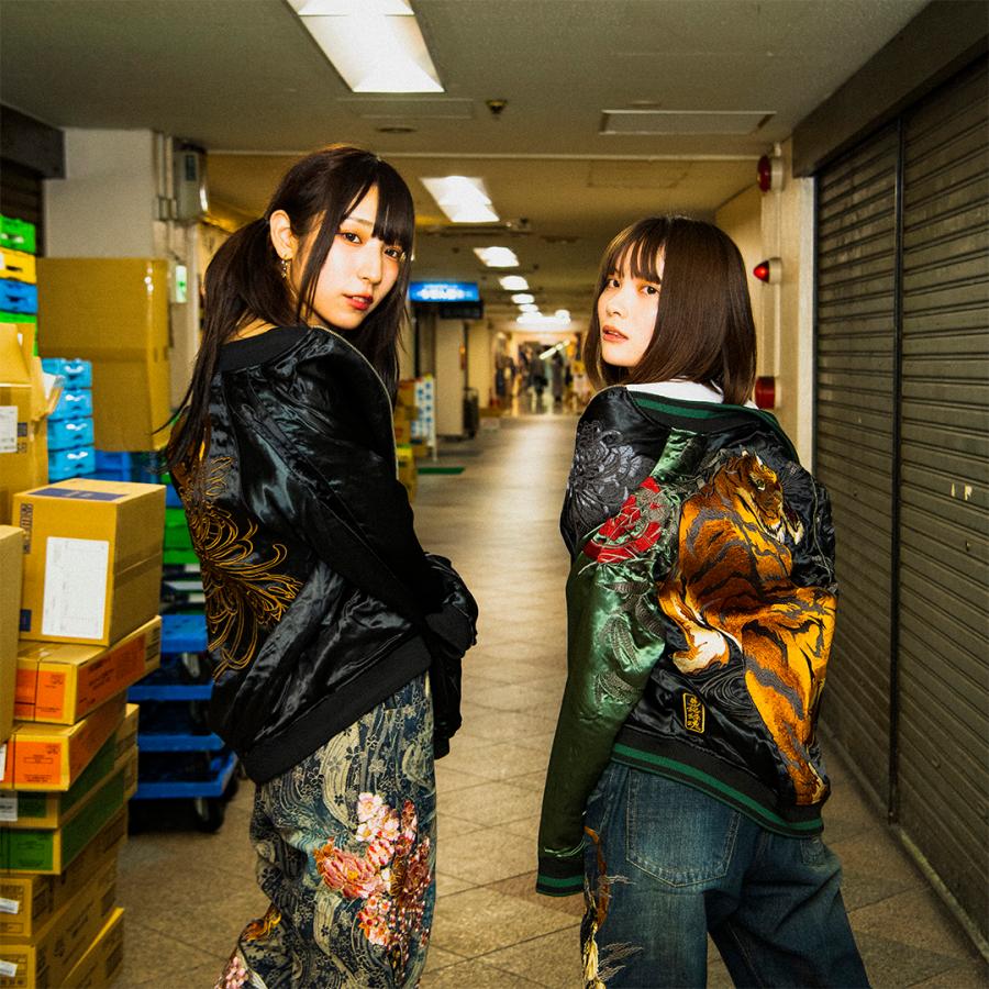 絡繰魂 公式 粋 竹虎刺繍スカジャン 和柄 スカジャン 虎 竹林 猛虎 黒