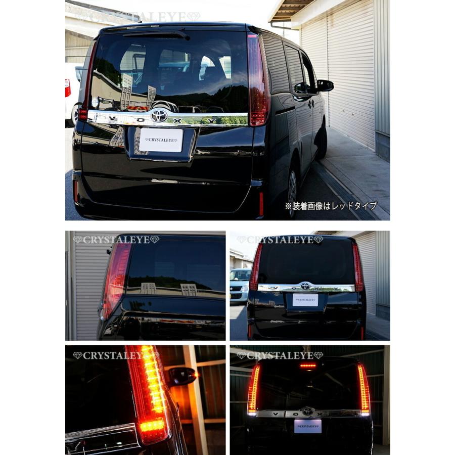 80系ヴォクシー ノア エスクァイア ファイバーLEDテールランプ