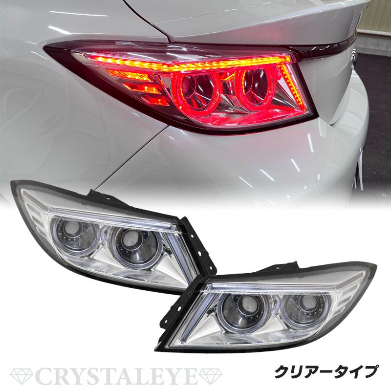 ZN8 GR86 ZD8 BRZ バルカンファイバーLEDテールランプ クリスタルアイ