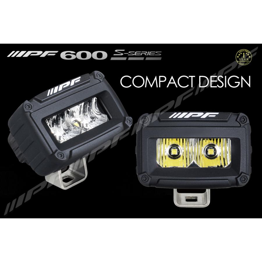 IPF』600Sシリーズ 2インチ シングル ドライビング ランプ S-631