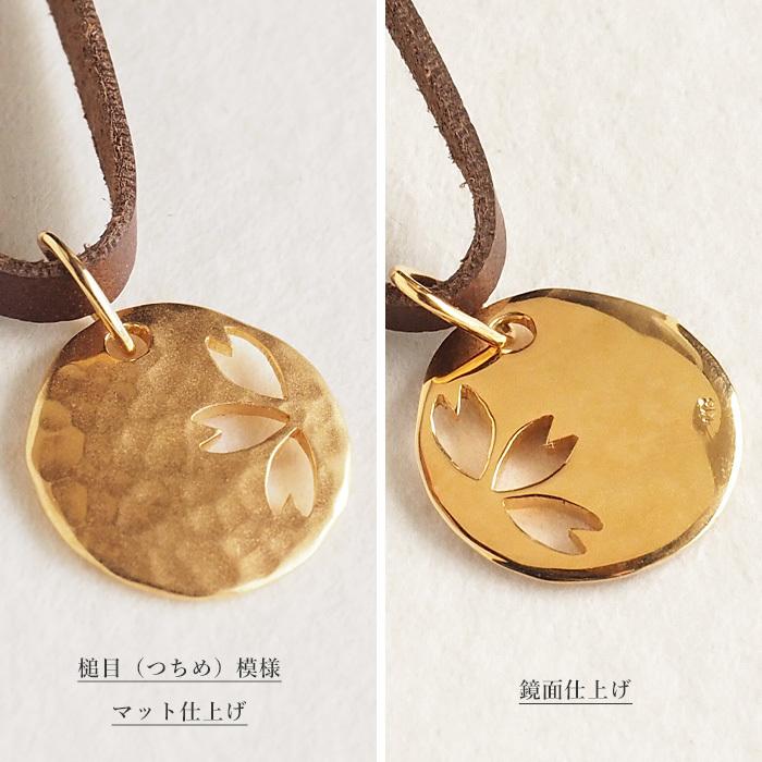 桜 コインネックレス リバーシブル 18金 イエローゴールド エス 三浦