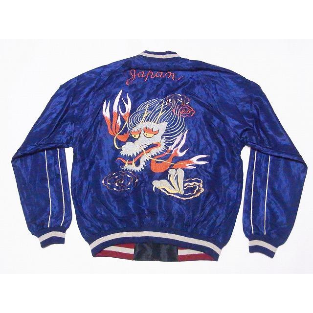 TAILOR TOYO テーラー東洋 東洋エンタープライズ スカジャン TT15491